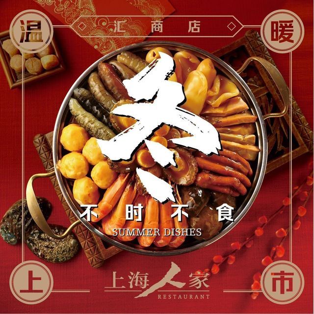 查看盐城上海人家_360地图搜索结果列表