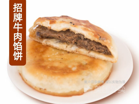 巴比饅頭興城西路店