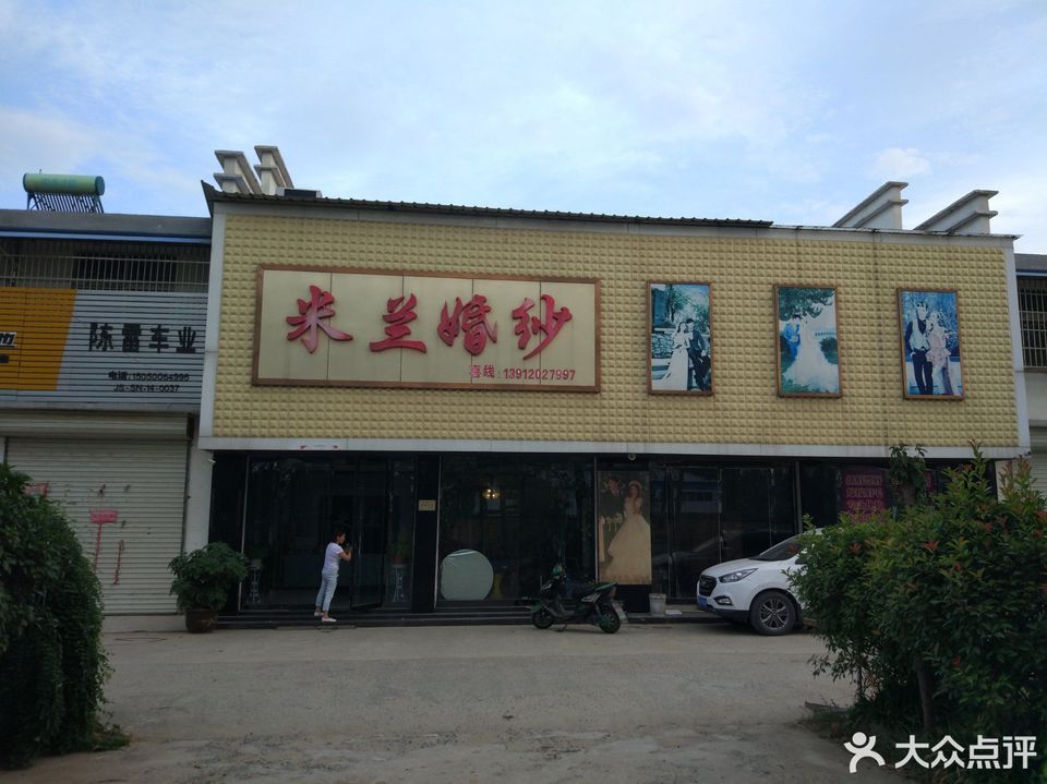 罗门婚纱摄影,米兰婚纱,爱尚婚纱,绝色婚纱摄影,名典精致婚纱艺术摄影