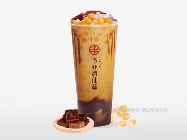黑糖小芋圆奶茶图片