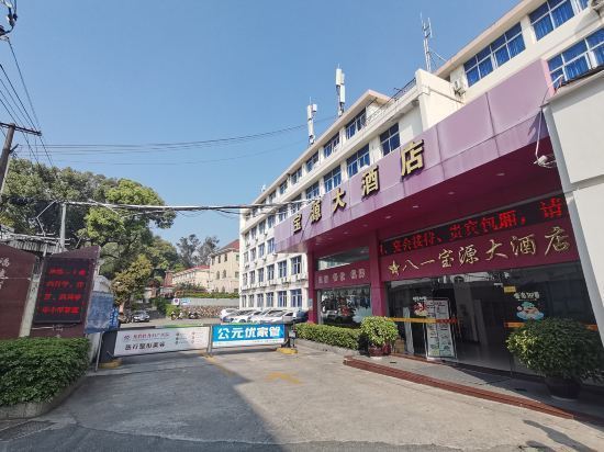 【明利大酒店】地址,电话,路线,周边设施_360地图