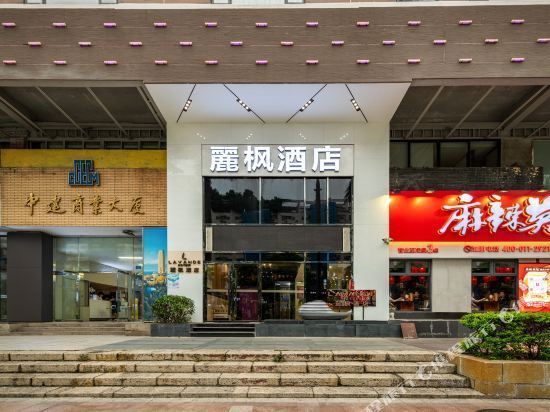 电话:地址(位置,怎么去,怎么走,在哪,在哪里,在哪儿:珠海市香洲区