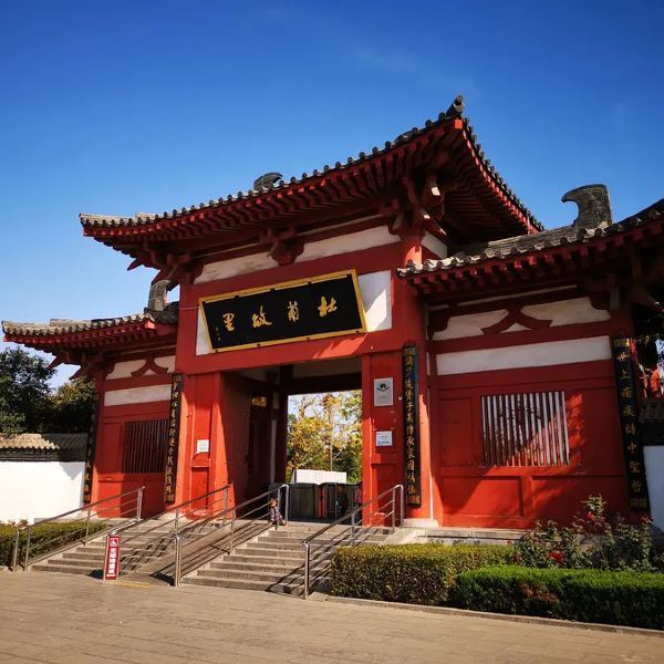 杜甫故里景区