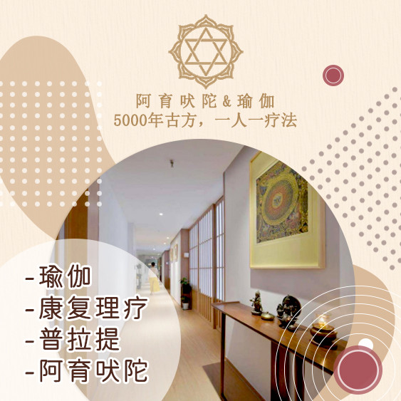 veda yoga韦达瑜伽(群星城店)图片
