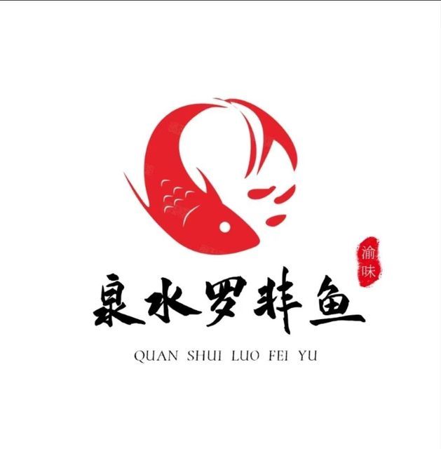 三妹泉水罗非鱼图片