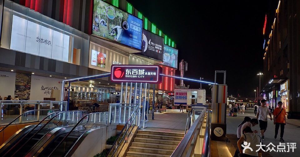 【福州南通永嘉天地】地址,电话,路线,周边设施_360地图