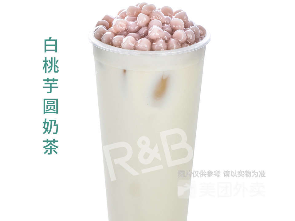 白桃乌龙芋圆图片