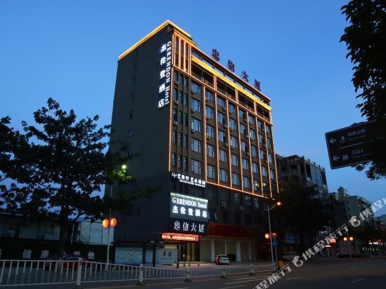 杰伦登酒店(东莞企石店)图片