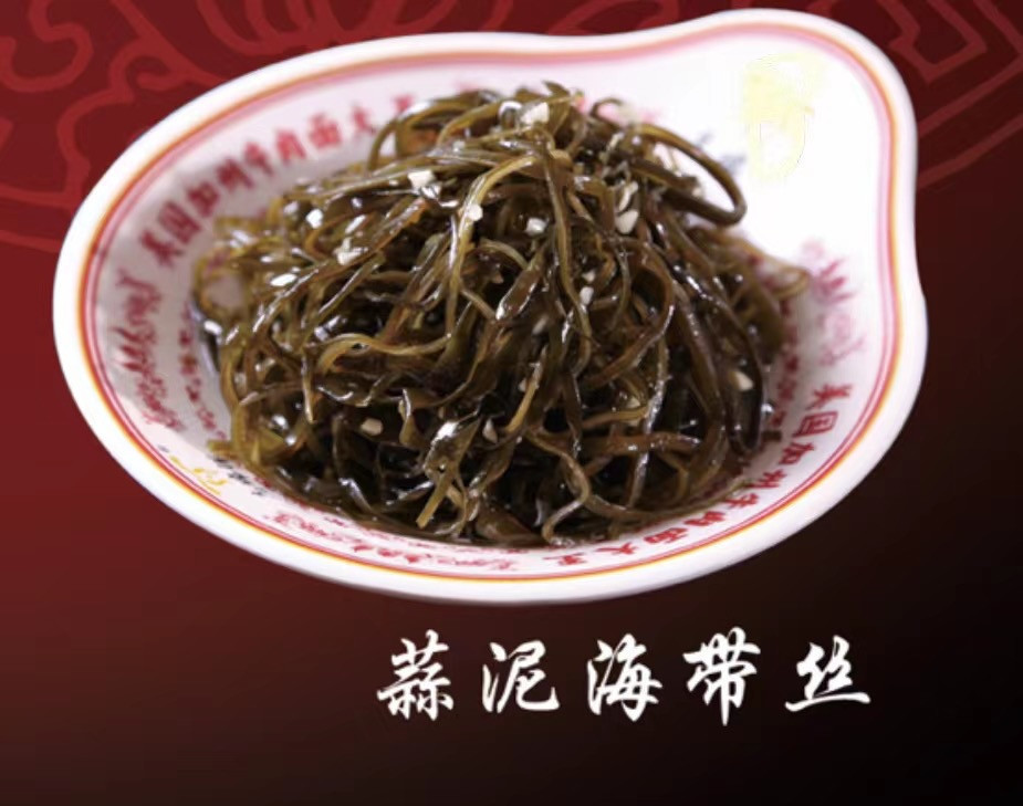 蒜泥海带丝图片