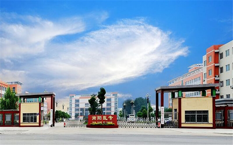 南阳医学高等专科学校图片