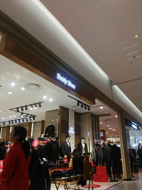 雷迪波尔(乐天百货店)图片