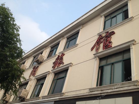 华阳旅馆(佘山桃源路店)图片