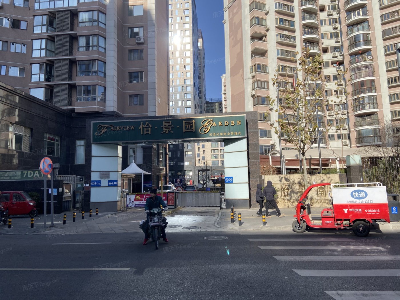 地址(位置,怎么去,怎么走,在哪,在哪里,在哪儿):北京市朝阳区公园南路