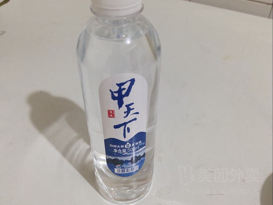 甲天下矿泉水图片