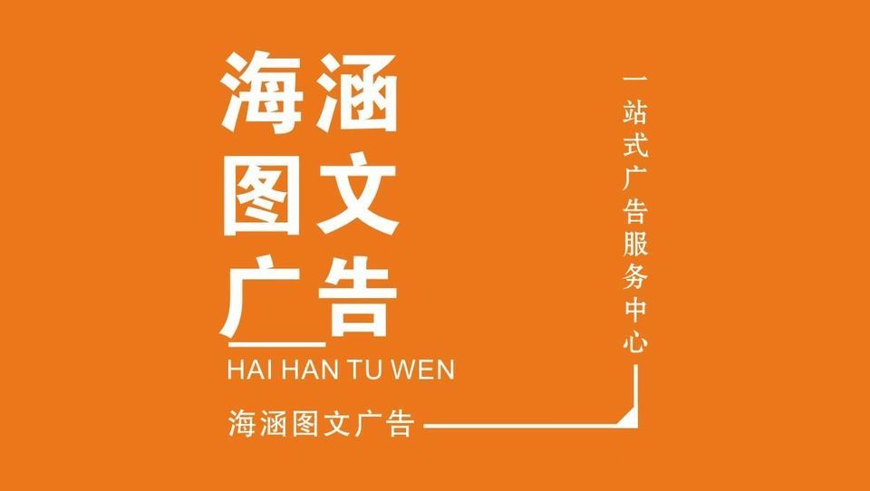 【杭州圖文廣告】地址,電話,路線,周邊設施_360地圖