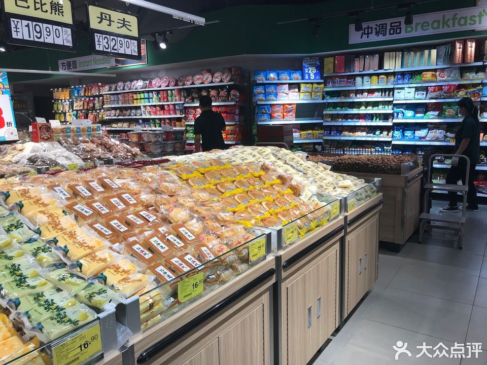 维客生活超市(天泰城店)图片