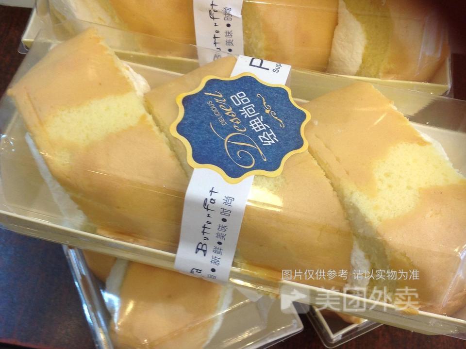 包记西点北购店