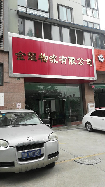 怎么去,怎么走,在哪,在哪里,在哪儿):成都市龙泉驿区驿都中路277号