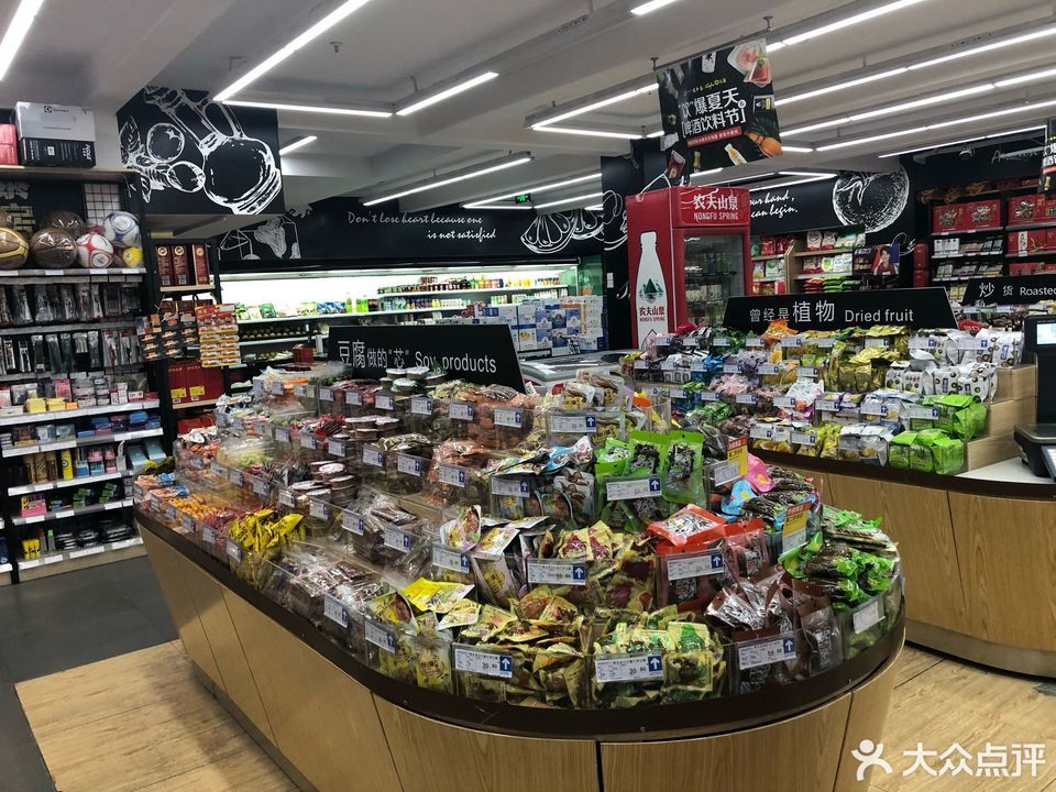 瑞和泰(星河店)图片