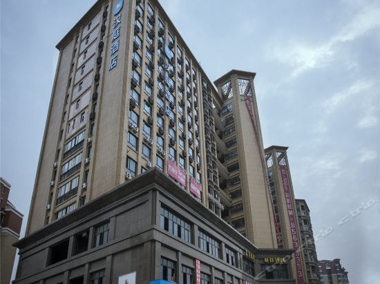 汉庭酒店(五塘广场店)图片