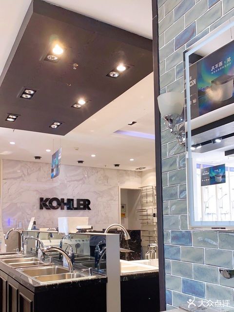 科勒(北五环店)图片