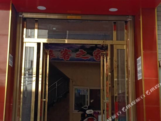 西安培华学院长安校区附近宾馆