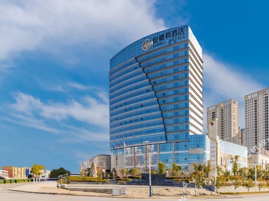 iu酒店庐江安德利广场店