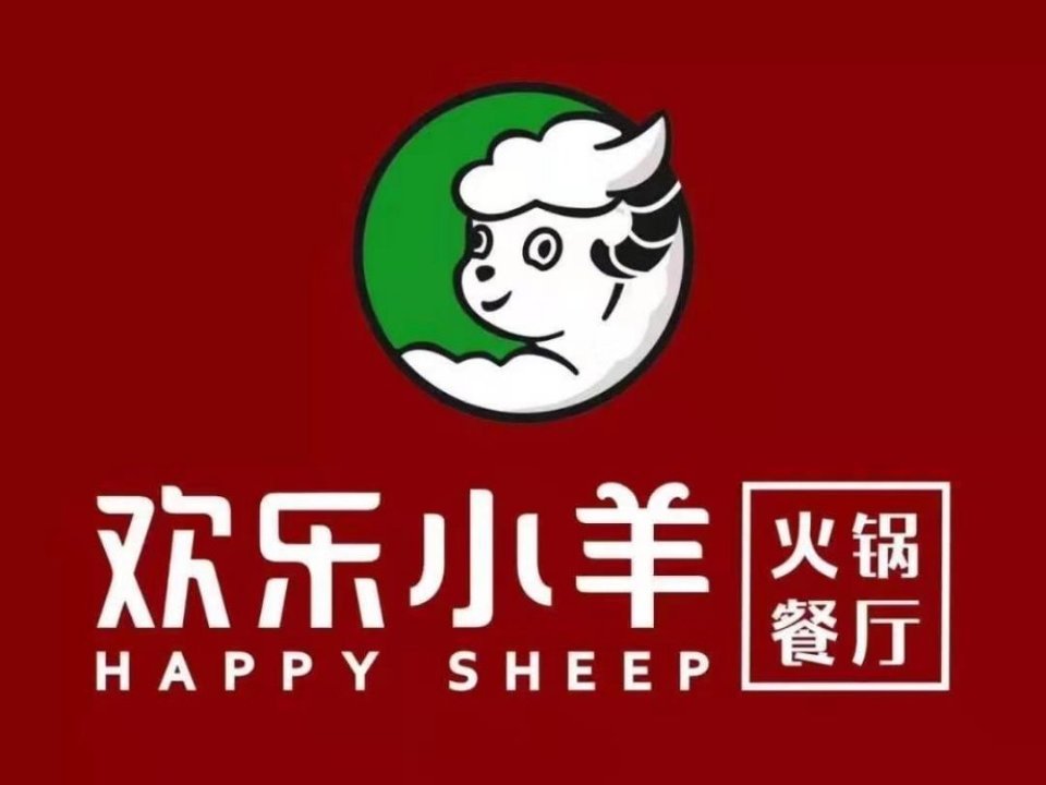 小肥羊logo设计理念图片