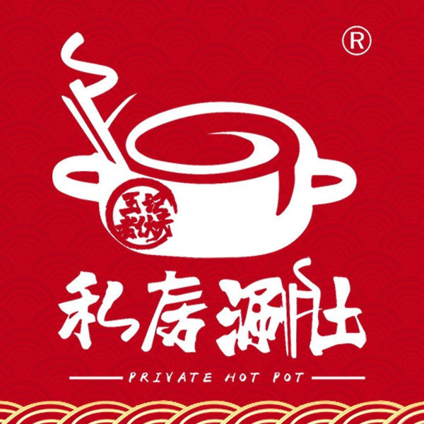 私房涮肚·王记老伙夫(总店)图片