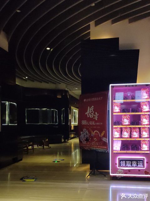 金海大厦电影院图片