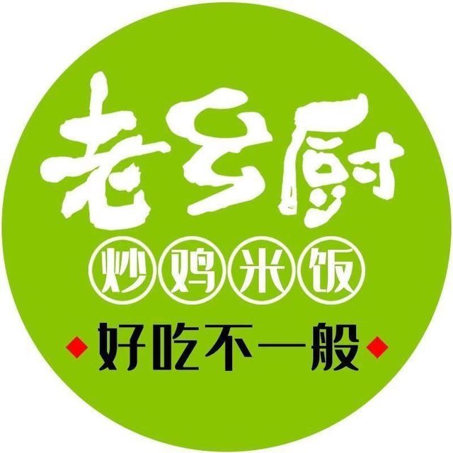 韦舵主金牌炒鸡饭(银座和谐广场店)图片