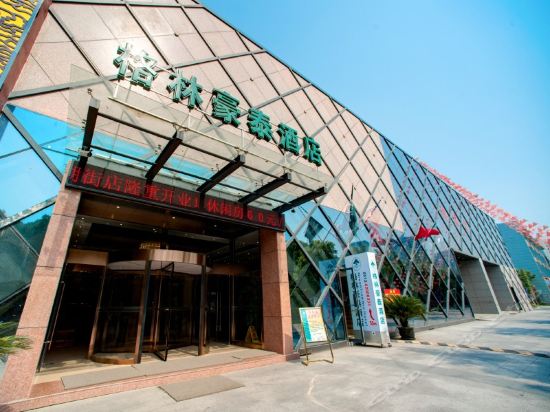 格林豪泰酒店(苏州园区金鸡湖独墅湖高教区星湖街店)图片