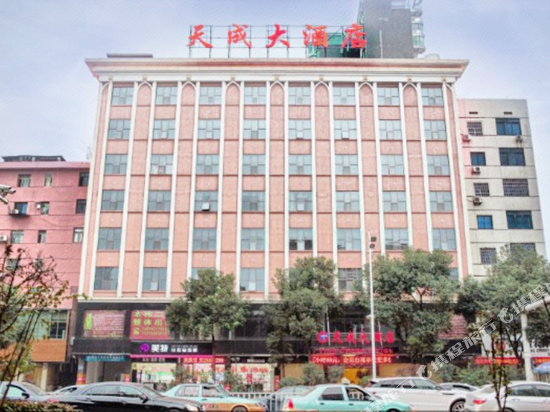 天成大酒店图片