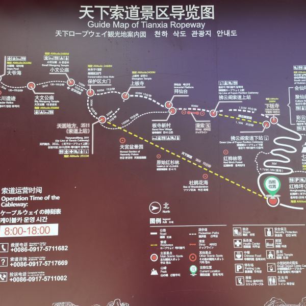 太白山国家森林公园游玩攻略_360地图