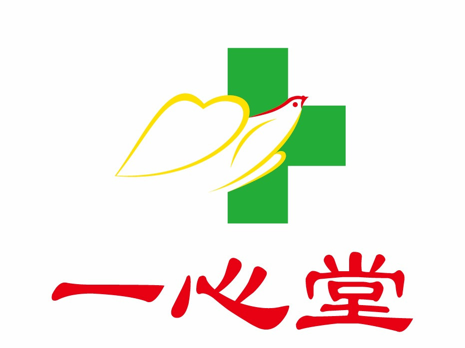 一心堂大健康药房