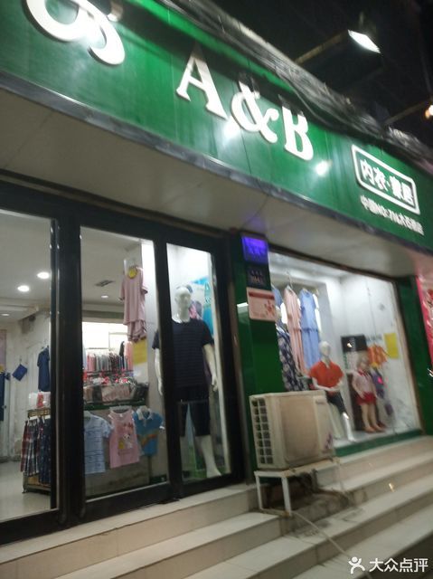 罗丽丝内衣专卖店