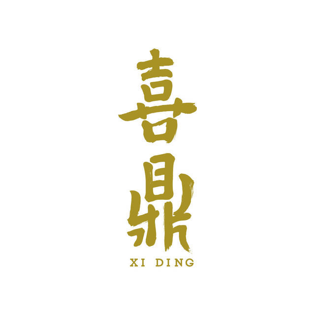 喜鼎海胆水饺星海广场店图片