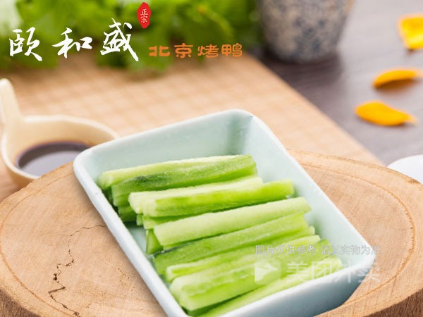 颐和盛北京烤鸭