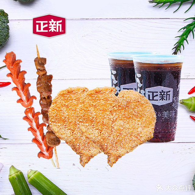 正新鸡排英明店