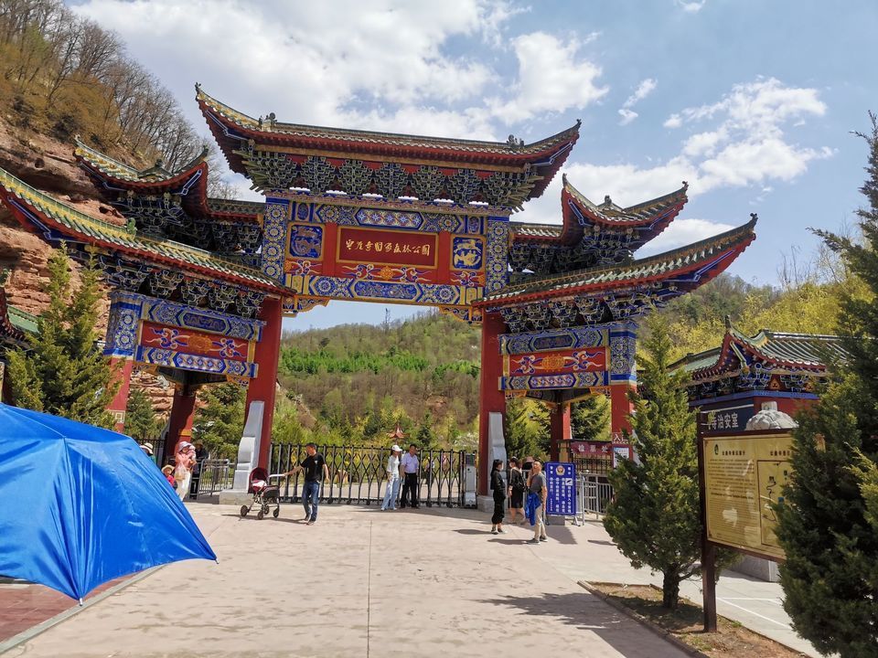 云崖寺国家森林公园