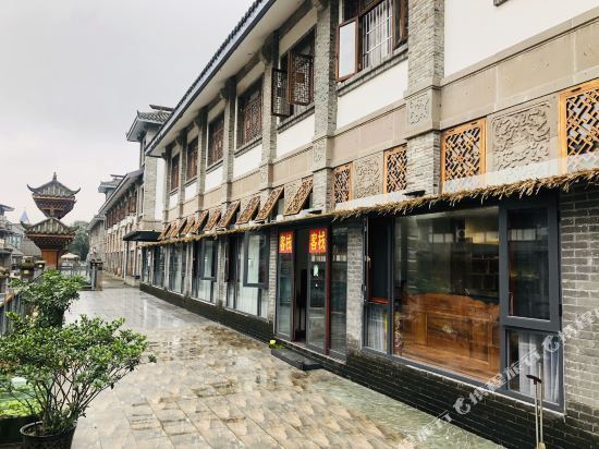 都江堰拾光小筑客栈图片