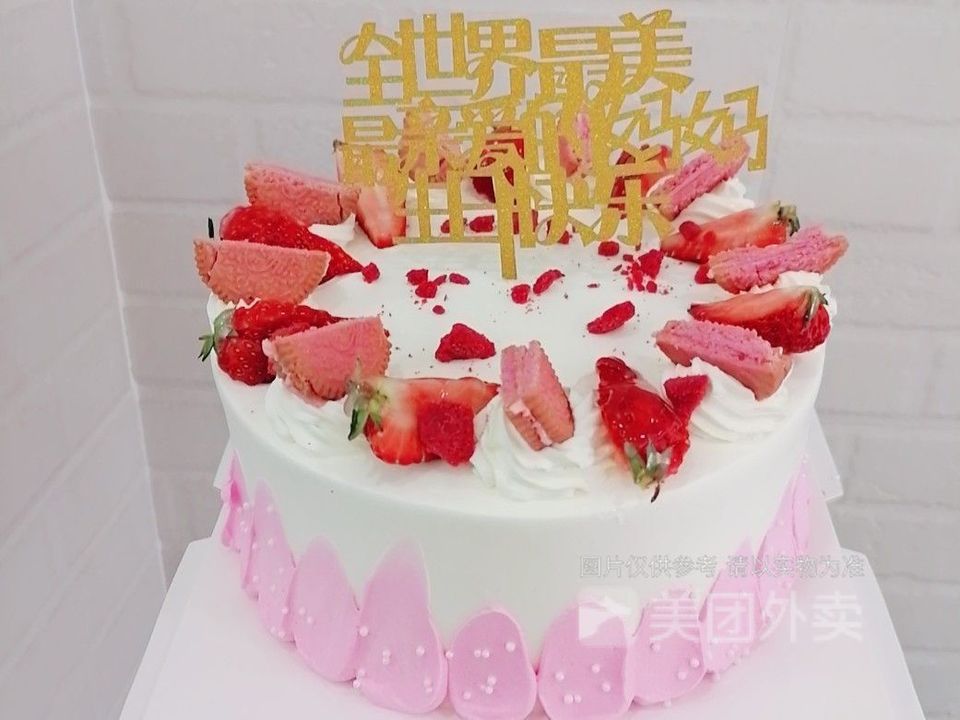 推荐菜:标签:糕饼店蛋糕店甜点饮品面包店面包西点甜品店介绍:皇家