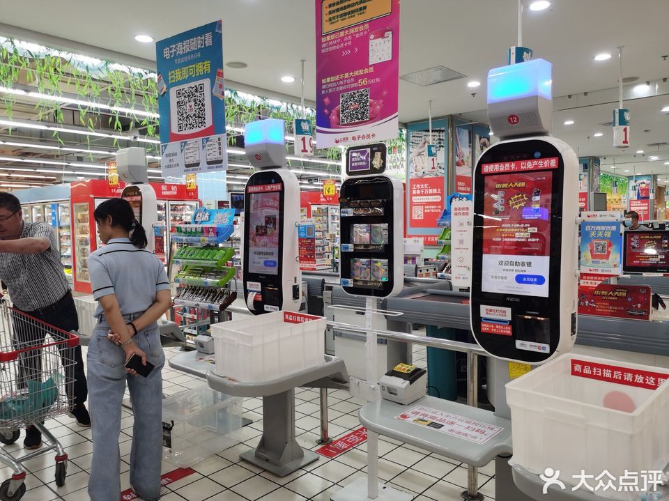 大润发(江山店)图片