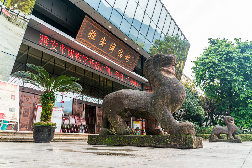 雅安博物館地址(位置,怎麼去,怎麼走,在哪,在哪裡,在哪兒):雅安市雨城