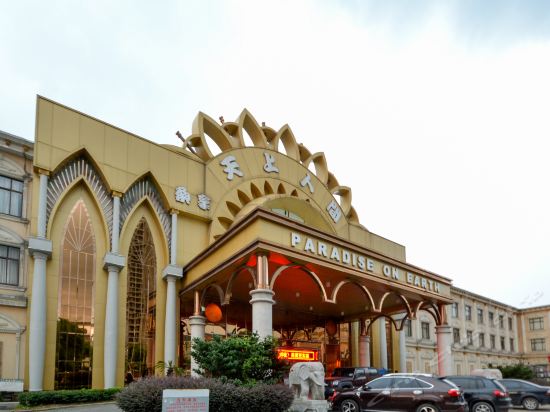 杜桥天上人间包括:临海天上人间酒店,天上人间休闲广场,台州天上人间