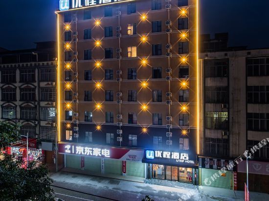 优程酒店(黎塘金龙大道店)图片