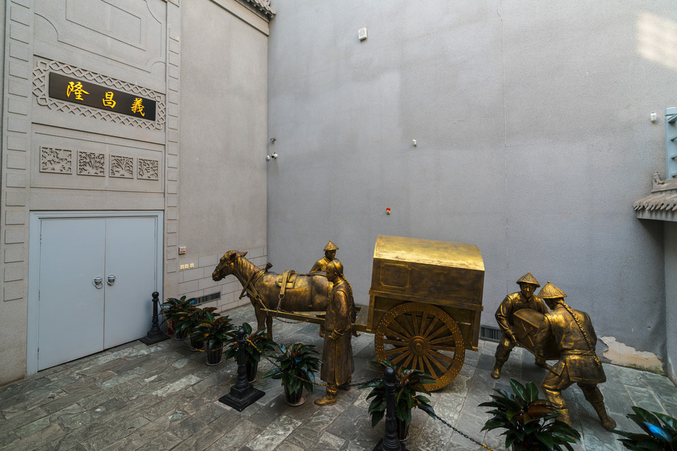 沈阳金融博物馆图片