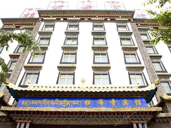 拉布寺宾馆图片