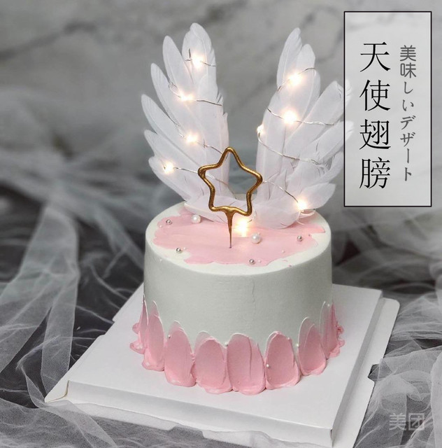 天使翅膀生日蛋糕图片