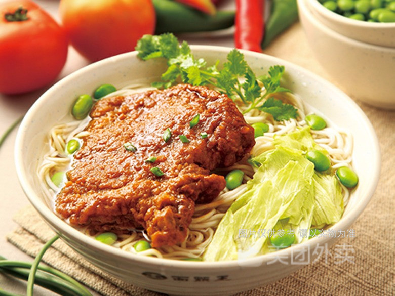 面点王岁宝百货店